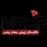 شرکت نگارستان زیبائی جهان پارس